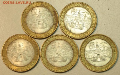 10р. Владимир Спб. 5 штук ** с 200р ** 3,04,16 в 22,00 - 28,03,2бю 017