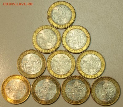 10р. Брянск. БИМ. 10 штук *** с 200р ** 3,04,16 в 22,00 - 28,03,2бю 019