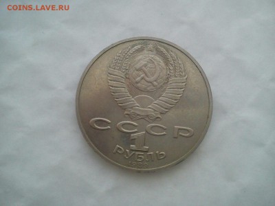 1 рубль 1989г(орёл,орёл)помогите оценить - E2CXCRyxzmY