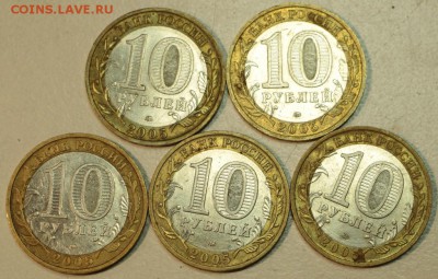 10р Мценск. 5 штук *** с 200 р *** 3,04,16 в 22,00 - 28,03,2бю 022