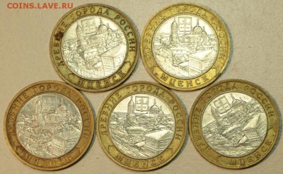 10р Мценск. 5 штук *** с 200 р *** 3,04,16 в 22,00 - 28,03,2бю 021