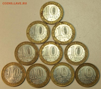 10р. Калининград. 10 штук *** с 200 р ** 3,04,16 в 22,00 - 28,03,2бю 024