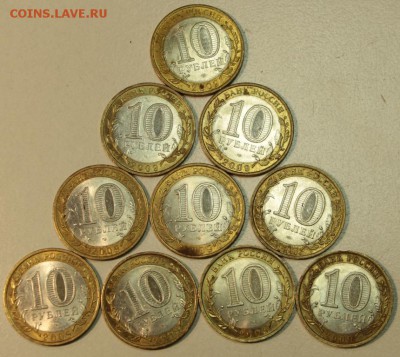 10р. Выборг. Спб. 10 штук *** с 200р ** 3,04,16 в 22,00 - 28,03,2бю 026