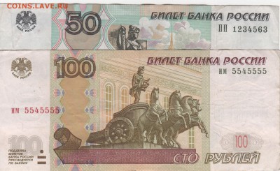 Радары,красивые и редкие номера! - Рисунок (36)