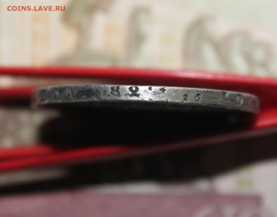 Гурт 1829 - IMG_1550.JPG