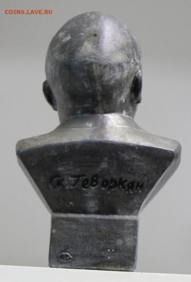 Бюст Ленина. Скульптор Геворкян. *** 3,04,16 в 22,00 - 28,03,2 016