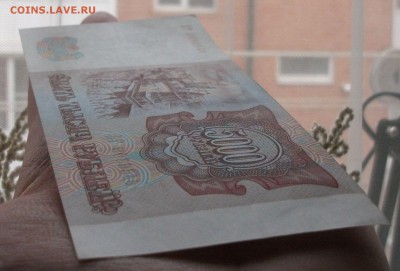 5000 руб. 1993г. ПРЕСС с 200р. до 31 марта в 22:00 - DSCF6047.JPG