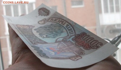 5000 руб. 1993г. ПРЕСС с 200р. до 31 марта в 22:00 - DSCF6046.JPG