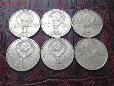 Юб СССР тяжелые 60 ссср, Пушкин, Энгельс и др до 03.04.2016 - image
