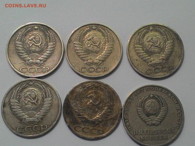 Лот полтинников СССР - 50 (1).JPG