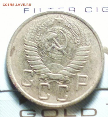 5 копеек 1957 г. шт. 2.2 ? - 2.2