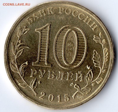 6 шт. БИМ с Номинала до 29.03.2016 23:00 - img138