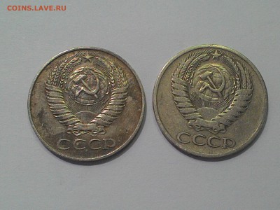 50 копеек СССР - 501 (1).JPG