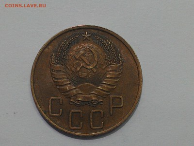 5 копеек 1940. - 1940 (1).JPG