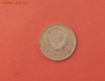 3 копейки 1951 до 2 апреля - 3 коп 51 2