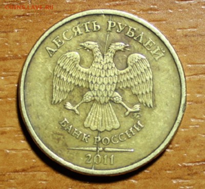 Расколы 10 рублей и 5 р. поворот. - IMG_9436.JPG