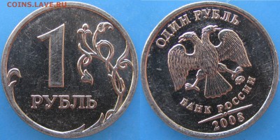 1р.2008ммд,ну ОЧЕНЬ красивый,до 31.03.16 в 22.00 - IMG_2160.JPG