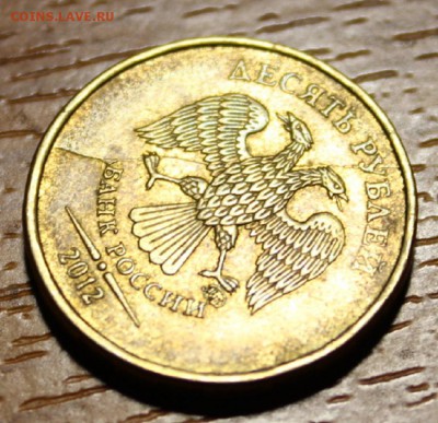 Расколы 10 рублей и 5 р. поворот. - IMG_9442.JPG