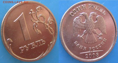 1р.2008ммд,ну ОЧЕНЬ красивый,до 31.03.16 в 22.00 - IMG_2131.JPG