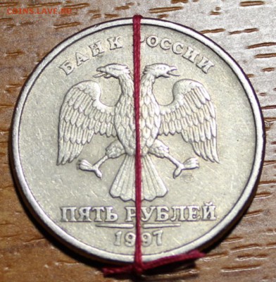 Расколы 10 рублей и 5 р. поворот. - IMG_9447.JPG