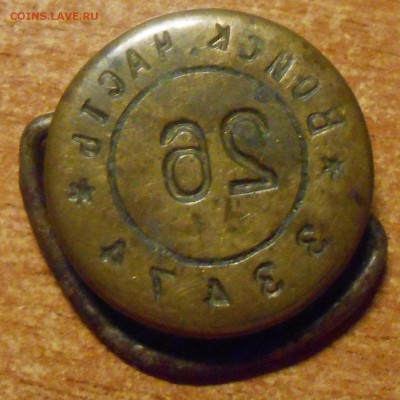 Печать войсковой части - DSCN3739.JPG