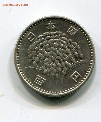Япония 100 йен. 196? г. до 1.04. в 22:10 - img119