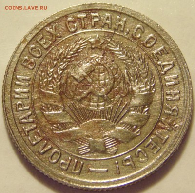 15к 1932г - 2016-03-28 14-34-54.JPG