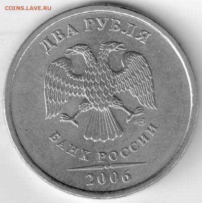 2руб.2006г.СПМД -шт.1.3 по Ю.К. ? - 2-6-ав