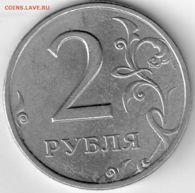 2руб.2006г.СПМД -шт.1.3 по Ю.К. ? - 2-06