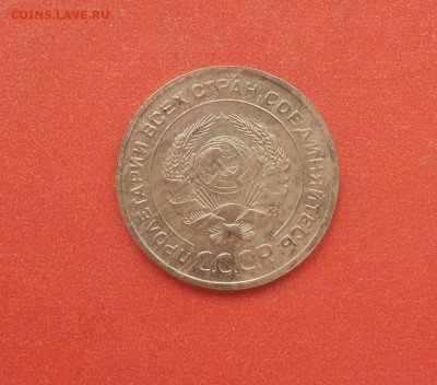 5 копеек 1930 до 2 апреля блиц - 5 коп 30 2