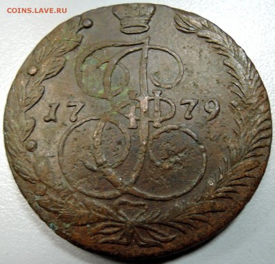 5 копеек 1779 г. ЕМ до 03.04 в 22.00 - DSCN3907.JPG