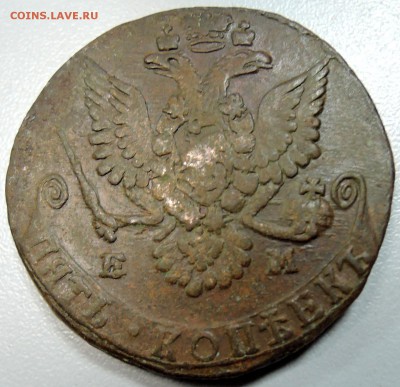 5 копеек 1779 г. ЕМ до 03.04 в 22.00 - DSCN3909.JPG
