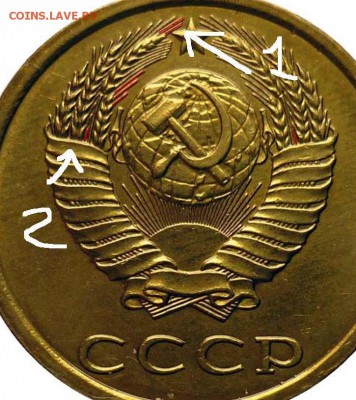 20 копеек 1986 перепутка - sht2_20kf9702.JPG