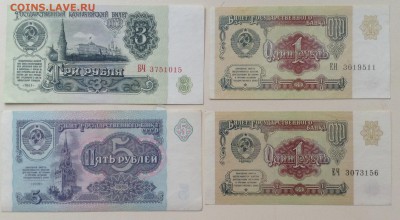 1,3,5 рублей всего 4 шт хорошие до 03.04.2016 г - image