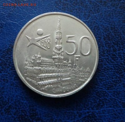 Бельгия 50 франков 1958 до 31.03 - DSC00109.JPG