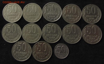 50 копеек,погодовка. Хорошее состояние. до1апреля. - IMG_5752.JPG