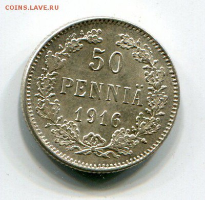 50 пенни 1916 года UNC до 1.04. в 22:10 - img105