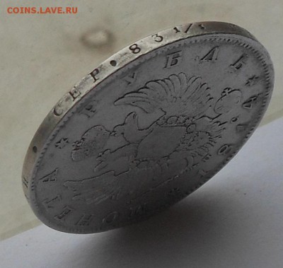 Рубль 1814 г. - DSCN7128.JPG