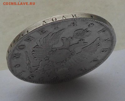 Рубль 1814 г. - DSCN7126.JPG