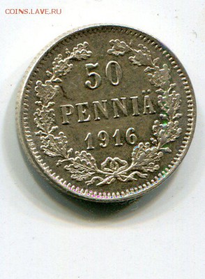 50 пенни 1916 года UNC до 1.04. в 22:10 №2 - img106