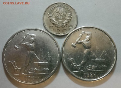 2 полтинника ТР 1924 г. + 10 копеек 1956 до 31.03.16 - 21:00 - 22