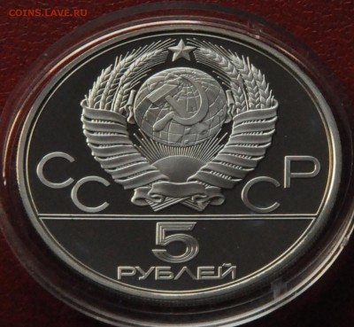 5 рублей Олимпиада-80 ПРУФ Конный спорт (лот 211) до 3.04 - DSC_0736.JPG