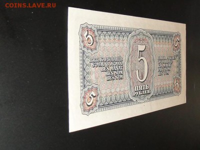 UNC.5-РУБ.1938.--до.1.4.16.-22:00 МСК - 1938 5-РУБ. (3).JPG