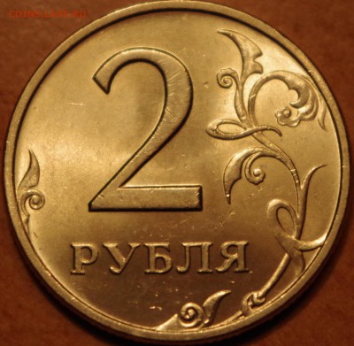 45 монет в штемпельном блеске 1998 года. 1,2,5 рублей. - IMGP4676.JPG