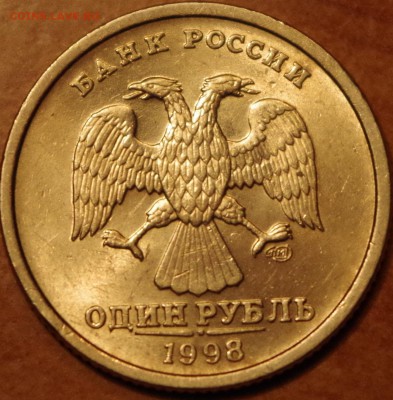 45 монет в штемпельном блеске 1998 года. 1,2,5 рублей. - IMGP4664.JPG