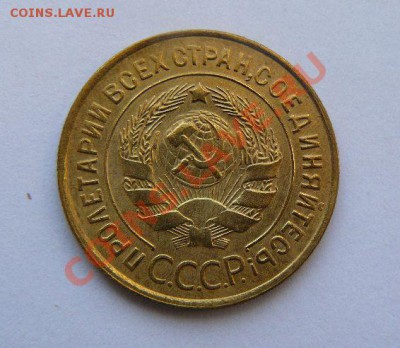 3к 1932г до 29.10.2010г 22-00 по Москве - 3к 1932г л.с.
