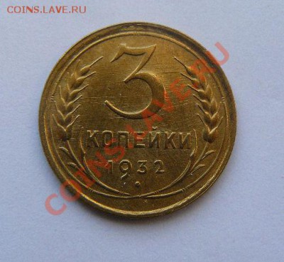 3к 1932г до 29.10.2010г 22-00 по Москве - 3к 1932г