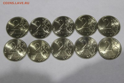 2 рубля 1999г спмд UNC 10штук - IMG_0543.JPG