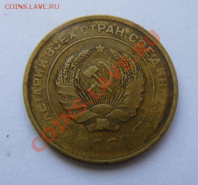 5к 1930г до 29.10.2010г 22-00 по Москве - 5к 1930г л.с.