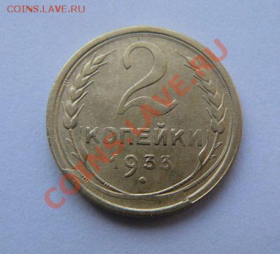 2к 1933г до 29.10.2010г 22-00 по Москве - 2к 1933г